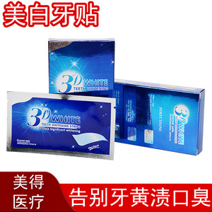 Tiras blanqueadoras de dientes OEM 5D con sabor a menta para la eliminación de manchas, uso adulto - Product Image 5