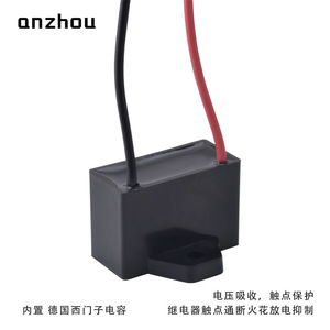 Supresor de Chispas para Contactos de Relé FRFM, 0.1UF 500V, Red RC para Protección EMI - Product Image 3