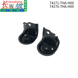 ขายึดถังน้ำฮอนด้า อูร์ วี คลาส 74171 Tha H00 74176 Tha H00 อะไหล่ทดแทนด้านซ้ายขวา - Product Image 4