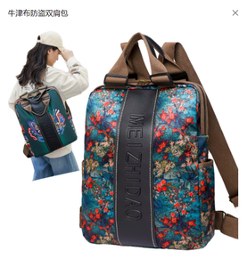 Của Phụ Nữ Hợp Thời Trang Công Suất Lớn Chống Trộm Ba Lô Mỹ Phong Cách Niche Thiết Kế Oxford Nylon Lót Dây Kéo Đóng Cửa Thời Trang Túi - Product Image 6