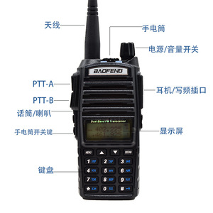 Transceptor FM de Doble Banda Baofeng Bf-Uv82 de 8W con Pantalla LCD, Walkie Talkie Profesional para Comunicación al Aire Libre - Product Image 3