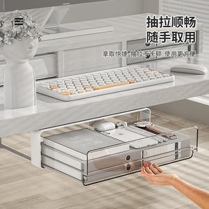 Organisateur de tiroir de bureau transparent rectangulaire mural avec compartiments pour rangement sous le bureau - Product Image 5