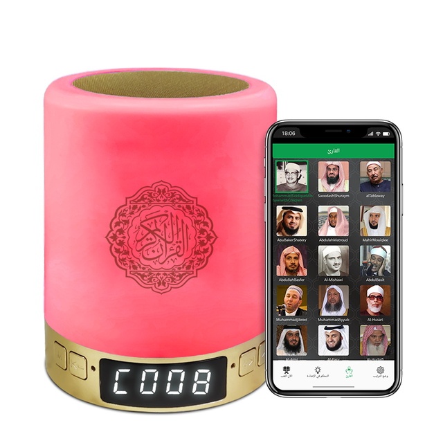 Led Muslim Gifts Digital Quran-color-light--player  WithTouch Lamp -AZAN-Quran- Speaker