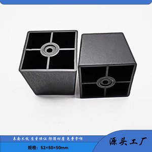 Patas Cuadradas de Plástico Lianxing 52x50x50mm Negras, Base para Sofá, Soporte para Muebles - Product Image 1