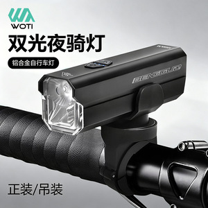 ยัวลี่ไฟหน้าจักรยานอลูมิเนียมอัลลอยด์ LED IPX4 กันน้ำแบบชาร์จไฟได้สำหรับขี่กลางคืนอุปกรณ์ปั่นจักรยานกลางแจ้ง - Product Image 3