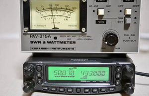 Émetteur-récepteur radio portable FT-8900R pour radioamateurs HF 27 MHz <span class=keywords><strong>CB</strong></span> et quadribande UHF VHF, puissance de sortie 15 W, portée de communication 50 km pour voitures - Product Image 6
