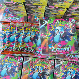 Carte Pokémon Version Japonaise PTCG M2 Charizard Scellée et Carte Filmée M2 Mega Inferno X - Product Image 6