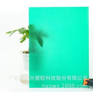 Diamond Particle Pc Board Green Lychee Texture Durable For Skylight And Partition - Product Image 4