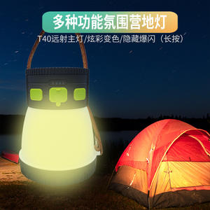 Lanterne de camping portable, batterie rechargeable 7400mAh, lumière blanche, charge USB, lampe de tente extérieure, éclairage multifonctionnel - Product Image 3