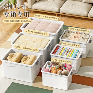 Caja de Almacenamiento de Plástico Grande Xingyou, Contenedor Doméstico Extra Grueso para Ropa, Juguetes y Aperitivos - Product Image 2