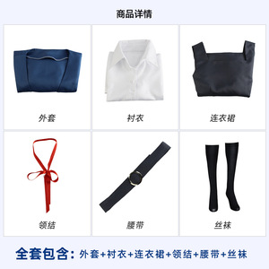 Disfraz de Cosplay de Uniforme Escolar Tang Keke para Mujer, Vestido de Anime de Poliéster, Traje de Actuación, Otoño 2022 - Product Image 4