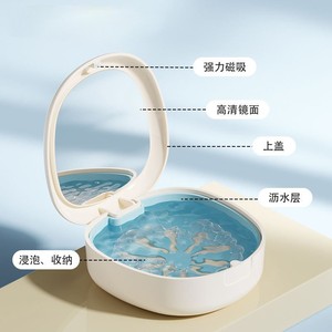 Contenitore per la Pulizia con Specchio per Porta-Mentoniere, Porta-Protesi, Protesi Parziali - Product Image 4