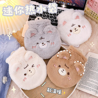Pochette de bouteille d'eau chaude ronde en peluche en forme d'animal mignon avec couvercle en peluche