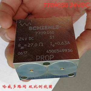 ปั๊มรถบรรทุกแบบหลายทาง รุ่น 7709050 HAWE SCHEINLE แบบสัดส่วน HS T - Product Image 1