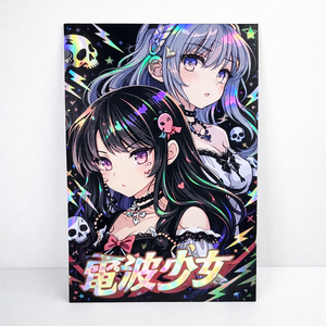 Custom Anime Holo Foil Art Prints Holographic Paper Poster Decor for Premium Color Depth, Sharp Detail and Matte Velvet Finish