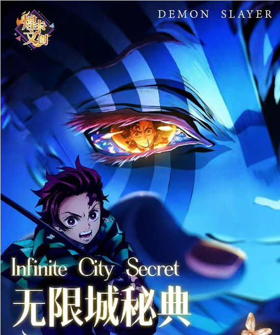 HuangKa DS WuXianCheng