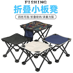 <b>Folding</b> Chairs And Stools <b>Outdoor</b> Camping Portable Durable Lightweight Rectangular Modern Design For Fishing Sketching Use - Product Image 4