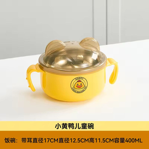 Cute Cartoon <b>Lunch</b> <b>Box</b> 304 Stainless Steel Instant Noodle Bowl with Lid and Mobile Phone Holder for Students - Product Image 1