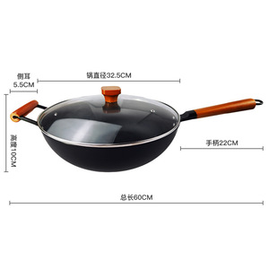 Non Stick Smokeless Wok 32.5Cm Diameter Wooden Handle For Home Cooking - Product Image 1