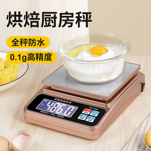 เครื่องชั่งครัวดิจิตอล KZ-A8 6กก. 0.1กรัม สแตนเลสกันน้ำ พร้อมหน้าจอและปุ่มกด - Product Image 5