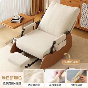 Nouveau design de canapé de salon, fauteuil inclinable individuel, fauteuil de relaxation confortable, fauteuil de massage pour adultes, chaise à bascule - Product Image 3