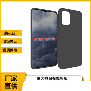 Coque de téléphone portable entièrement givrée en caoutchouc souple Tpu housse de protection mate accessoires pour <span class=keywords><strong>NOKIA</strong></span> G60 <span class=keywords><strong>X30</strong></span> <span class=keywords><strong>5G</strong></span> C2 2ème édition - Product Image 2
