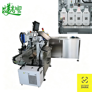 เครื่องทำเครื่องหมายด้วยเลเซอร์ UV แบบคู่ สำหรับขวดพลาสติก  ระบุรหัสสินค้าได้ 1 รหัสต่อ 1 ชิ้น ป้องกันการปลอมแปลง  ทำรหัสได้ทั้งด้านในและด้านนอก  ได้มาตรฐาน ASL BELGISI - Product Image 3