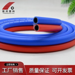 Tuyau d'air en PVC rond flexible industriel bleu rouge haute pression pour utilisation avec air comprimé - Product Image 1