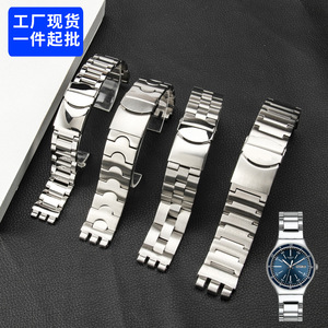 <span class=keywords><strong>Bracelet</strong></span> en acier inoxydable massif compatible avec le <span class=keywords><strong>bracelet</strong></span> en métal gaufré <span class=keywords><strong>Swatch</strong></span> YGS YAS pour homme, 23 mm - Product Image 6