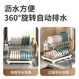 Little Shark Double Layer Dish Rack Stainless Steel Sink Drainer For <b>Plates</b> Bowls Chopsticks Kitchen Storage - Product Image 4