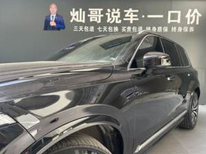 Auto Usado <span class=keywords><strong>Volvo</strong></span> <span class=keywords><strong>XC90</strong></span> <span class=keywords><strong>2023</strong></span> B5 Momentum 5 Plazas Tracción en las Cuatro Ruedas (China VI) - Product Image 6