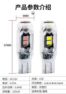 Yd Nhà Máy Bán Hàng Trực Tiếp 20W 12V Chất Lượng Cao Đầy Màu Sắc Phổ Đồ đạc Xe <span class=keywords><strong>LED</strong></span> Giấy Phép Tấm Ánh Sáng <span class=keywords><strong>T10</strong></span> 2835 3030 5smd Canbus - Product Image 6