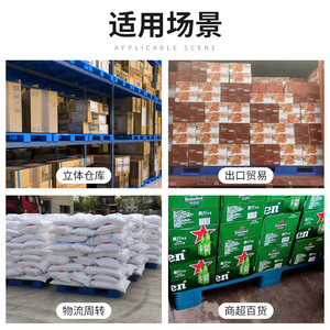 <b>Plastic</b> Pallet Assemble Flat Panel 4-Way 2.0T Dynamic Load For Forklift Warehouse Storage - Product Image 2