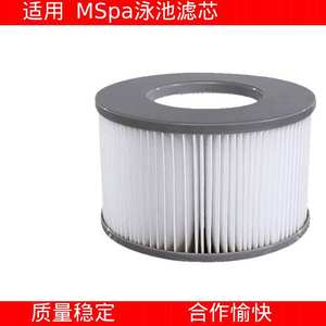 Filtre à eau pour piscine spa, diamètre 107 mm, matériau PP, pour usage domestique, modèle 2020 - Product Image 5