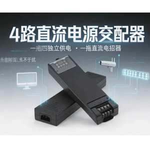 Jingruian <b>12V</b> 5A <b>Switching</b> Power Supply 4-Channel Output For CCTV Security Cameras Led <b>Light</b> Strip - Product Image 4