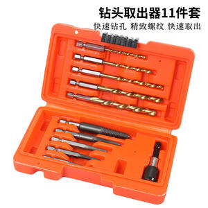 Kit de 11 forets en acier rapide pour l'extraction de vis cassées, vente en gros d'usine - Product Image 2