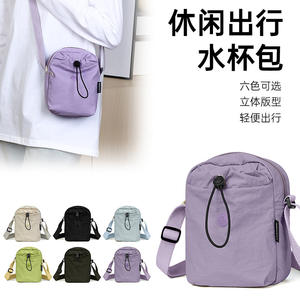 Nouveau sac à bouteille d'eau décontracté pour voyage, sac à bandoulière carré mini portable en nylon pour femmes, usage quotidien - Product Image 1