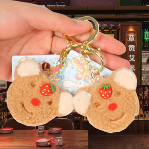 Plush Bear Keychain Cute <b>Cartoon</b> Animal Doll Accessory Creative <b>Backpack</b> Pendant Unisex Gift For Kids 8 13 Years - Product Image 1