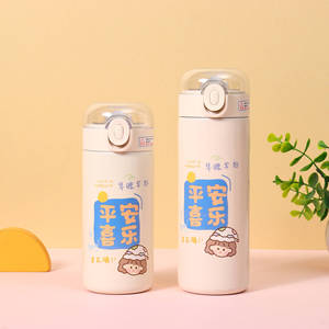 Modern Double Walled Vacuum Stainless Steel Adult Leak-Proof Travel Water Bottle - Product Image 5