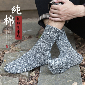 Men's Pure Cotton Crew <b>Socks</b> Thick Terry Sole Anti Bacterial For Basketball Gray - Product Image 1