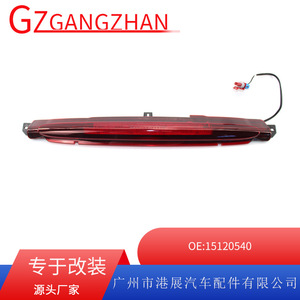 Luz de Freno Elevada LED Roja, Tercera Luz de Freno para Chevrolet Avalanche 2002-2012, Luz Trasera de Parachoques M032 - Product Image 5