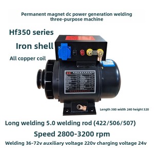 เครื่องกำเนิดไฟฟ้าเชื่อมแบบเงียบสำหรับอุตสาหกรรม HF200 220v พร้อมระบบ ATS และระบบระบายความร้อนด้วยน้ำ - Product Image 2