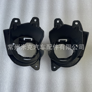 Mkap เลื่อมสหรัฐ2018-2022ไฟตัดหมอกฐาน81220-0C030วัสดุ PP 81210-0C030 - Product Image 4