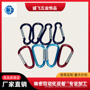 Mousqueton en alliage d'aluminium 5678, porte-clés en forme de gourde, accessoire pour le cyclisme, la randonnée, boucle pour bouteille d'eau - Product Image 5