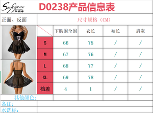 قميص نوم مثير D0238 من الدانتيل للنساء، ملابس نوم نسائية بمقاسات كبيرة، طقمين من الفساتين الشفافة ذات الشبكة والفيونكة - Product Image 6