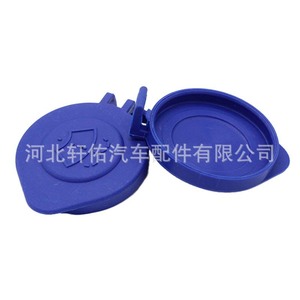 ฝาปิดถังน้ำฉีดกระจกหน้ารถยนต์ Xuanyou รุ่น AB3917K606AC สำหรับรถยนต์ฟอร์ด เฟียสต้า MK7 ทำจากพลาสติก - Product Image 5