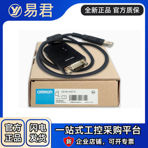 Cable adaptador serial USB a RS232 Cs1w Cn223 para sistemas de control industrial - Product Image 2