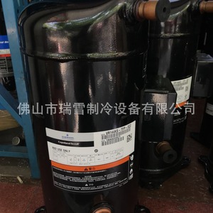 คอมเพรสเซอร์ทำความเย็นโคปแลนด์ รุ่น VP144KSE TFP 522 สำหรับเครื่องปรับอากาศแบบรวมศูนย์ ระบบทำความเย็นและความร้อน - Product Image 3