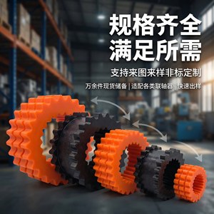 Manchon d'amortissement Kairuite Gear 7/8J9H en caoutchouc élastomère pour compresseur d'air à vis, résistant à l'usure - Product Image 5