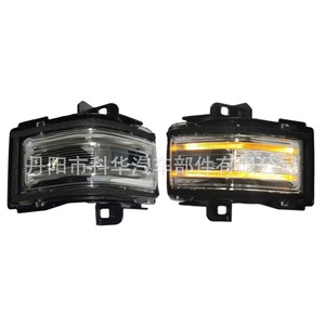 Luces Intermitentes para Ford F-150 F-250 F-350 F-450 F-550 2015-2023, Repuestos Izquierdo y Derecho, Material ABS - Product Image 3